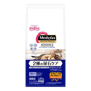 【同梱不可】【3個セット】 ペットライン メディファスアドバンス 2種の尿石ケア 子ねこから10歳まで 避妊・去勢後のケア チキン&フィッシュ味1.25kg