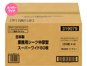 yszR[`[ {ƖpV[c ^ X[p[Ch 80