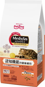 【同梱不可】【2個セット】 ペットライン メディファスアドバンス 認知機能の健康維持7歳頃から チキン&フィッシュ味 1.25kg