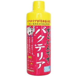 �y�����s�z���H�| ��������ł��o�N�e���A300ml