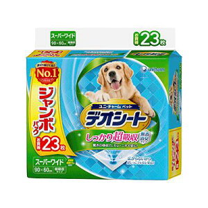 yszy2ZbgzfIV[g蒴zL^CvX[p[Ch23