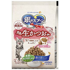 【同梱不可】【2個セット】ユニ・チャーム 銀のスプーン 国産生かつおin食事の吐き戻し軽減フード海の幸ブレンド 1.0kg