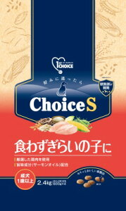yszA[XEybg t@[Xg`CX Choice S H킸炢̎q  1Έȏ 2.4kg