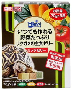 ysz L[@Ђ胊bN[[70g×3