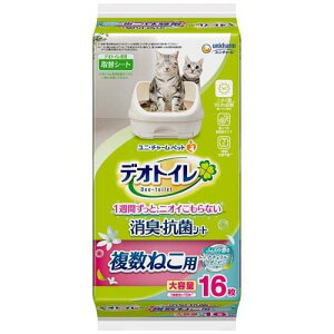 yszjE`[ fIgC ˂p LERۃV[g i`K[f̍ 16