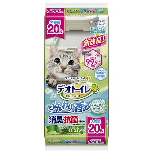 【同梱不可】【3個セット】ユニ・チャーム デオトイレ ふんわり香る消臭・抗菌シート ナチュラルガーデンの香り 20枚