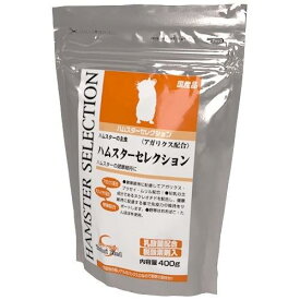 【同梱不可】 イースター　セレクションハムスターセレクション400g