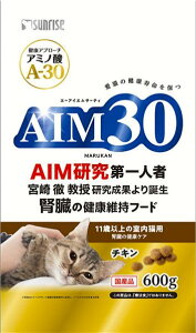 【同梱不可】【10個セット】マルカン AIM30 11歳以上 室内猫用 腎臓の健康ケア 600g