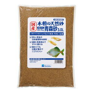 【同梱不可】水作 国産水槽の天然砂青森砂 3.0L