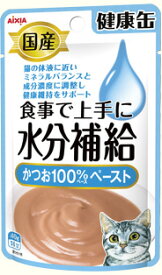 【同梱不可】【12個セット】国産健康缶パウチ水分補給かつおペースト40g