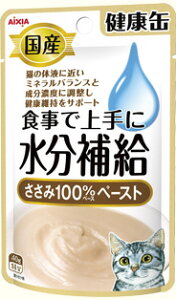 【同梱不可】【48個セット】国産健康缶パウチ水分補給ささみペースト40g