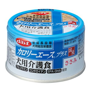 【同梱不可】【6個セット】 デビフペット d.b.f カロリーエース プラス 犬用 介護食 ささみ 85g