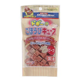 【同梱不可】【12個セット】 ドギーマンハヤシ ドギーマンドギーのごほうびキューブビーフ100g