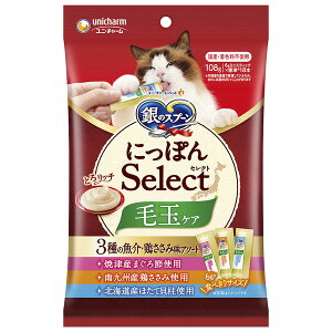 yszy5Zbgz jE`[ ̃Xv[ OcO  ɂۂselect Ƃ냊b` ыʃPA 3܂&{&ق 108gi6g×18{j