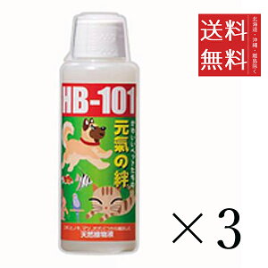 �t���[�� �������J �y�b�g�p���͉t HB-101 100cc×3�Z�b�g �܂Ƃߔ��� �y�b�g�p�i �A���R��