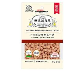 【同梱不可】【12個セット】 ドギーマンハヤシ 無添加良品 トッピング キューブ ササミ 100g