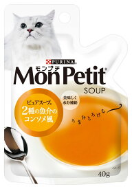 【同梱不可】【12個セット】ネスレ日本 モンプチ スープ ピュアスープ 2種の魚介のコンソメ風 40g