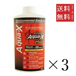 yC`IVzr[uXg B-blast Aqua-X ANAGbNXvX 500ml×3Zbg ܂Ƃߔ W C Mы C RfBVi[