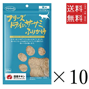 yszy10Zbgz}}NbN t[YhC̃TT~ӂ肩 Lp 25g ܂Ƃߔ Y  ԐH 