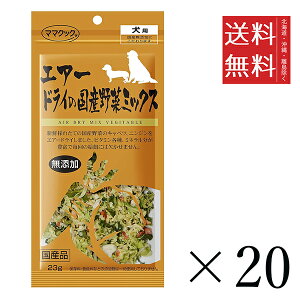 yszy20Zbgz}}NbN GA[hC̍Y؃~bNX 23g ܂Ƃߔ p Ic  Y hbOt[h 