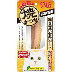 【同梱不可】【48個セット】いなばペットフード CIAO焼かつお高齢猫用本格だし味1本