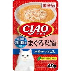 【同梱不可】【48個セット】いなばペットフード　CIAOパウチ乳酸菌入りまぐろささみ入りかつお節味40g