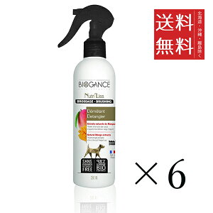 yszyl6ZbgzINO BIOGANCE oCIKX j[gEX ubVO[V p 250m ܂Ƃߔ ێXv[ g~O 