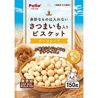 【同梱不可】【5個セット】ペティオ ペティオ余計なものは入れないさつまいも入りビスケットボーロタイプ…