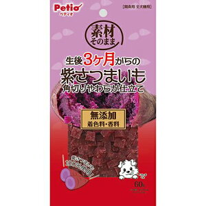 yszy10ZbgzyeBI PETIOHifނ̂܂ܐ3̎܂p؂炩d60g