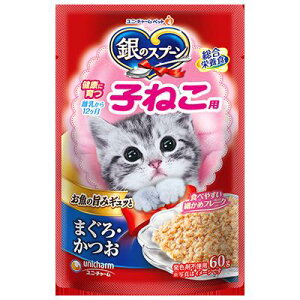 【同梱不可】【48個セット】ユニ・チャーム 銀のスプーン パウチ 健康に育つ 子ねこ用 まぐろ・かつお 60g