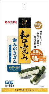 【同梱不可】 ペットライン JPスタイル 和の究み 歯みがきガム ミニ 200g