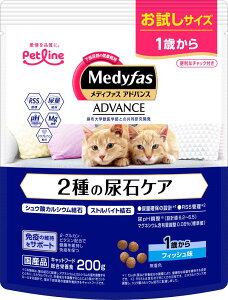 【同梱不可】【2個セット】ペットライン メディファスアドバンス2種の尿石ケア1歳からフィッシュ味200g