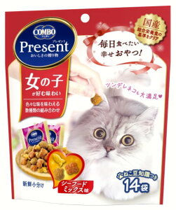 【同梱不可】【5個セット】日本ペットフード コンボプレゼントキャットおやつ女の子シーフードミックス味42g