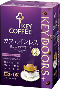 【5個セット】キーコーヒー ドリップ オン KEY DOORS+ カフェインレス 深いコクのブレンド 7.5g×5P