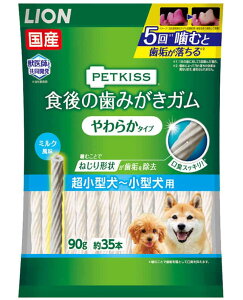 yszy3ZbgzCIybg PETKISSH݂̎K炩^Cv^-^p90gi35{j