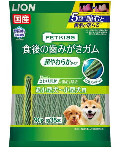 yszy6ZbgzCIybg PETKISSH݂̎K炩^Cv^-^p90gi35{j