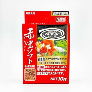 【同梱不可】【3個セット】JPD赤虫ソフト10g
