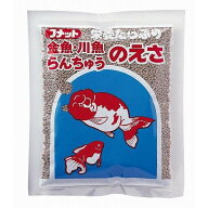 【同梱不可】【10個セット】コメットらんちゅうのえさ130g