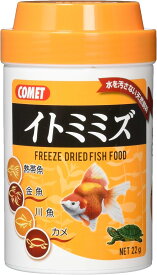 イトスイ 【同梱不可】【6個セット】イトスイ コメットソフトイトミミズ22g