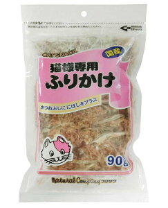 【同梱不可】【10個セット】フジサワ猫様専用ふりかけ90g