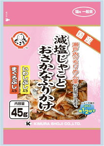 yszy12ZbgzLpႱƂȂӂ肩킵ԂE܂Ԃ45g