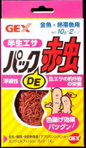 【同梱不可】【12個セット】ジェックス パックDE赤虫 お徳用 20g