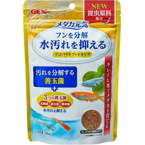 【同梱不可】【12個セット】ジェックス ジェックスメダカ元気プロバイオフードクリア130g