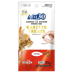 【同梱不可】【3個セット】マルカン サンライズ AIM30カリッとトリーツマグロ味5g×5袋