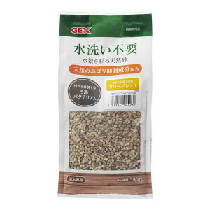 【同梱不可】ジェックス水洗い不要天然砂リバーブレンド500mL