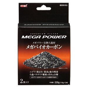 【同梱不可】ジェックスメガバイオカーボン110g×2袋