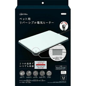 【同梱不可】Add.Mateペット用リバーシブル電気ヒーターハードM