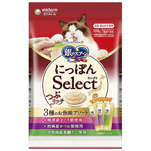 yszy3Zbgz̃Xv[OcOԃb`3̂A\[g&&^₾108g