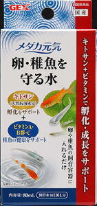 【同梱不可】【6個セット】ジェックスメダカ元気卵・稚魚を守る水80mL