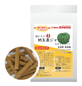 【同梱不可】【48個セット】オフィスピースワン ドクターズチョイス 納豆菌ジャーキー お魚とかぼちゃ カットタイプ 150g